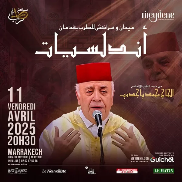 Andaloussyat avec Haj Bajeddoub