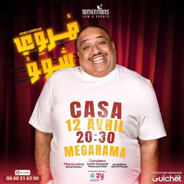 Ezzoubair Hilal – Here We Show