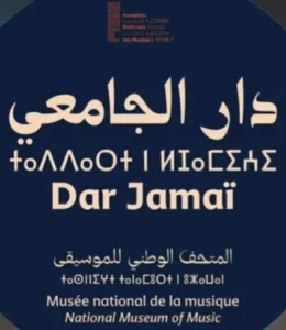 Musée National de la musique Dar Jamaï