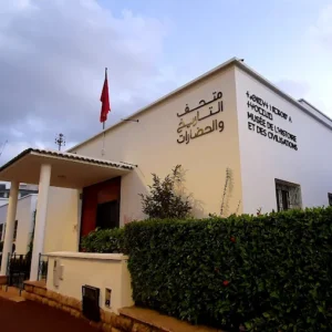 Musée d’Histoire et des Civilisations 