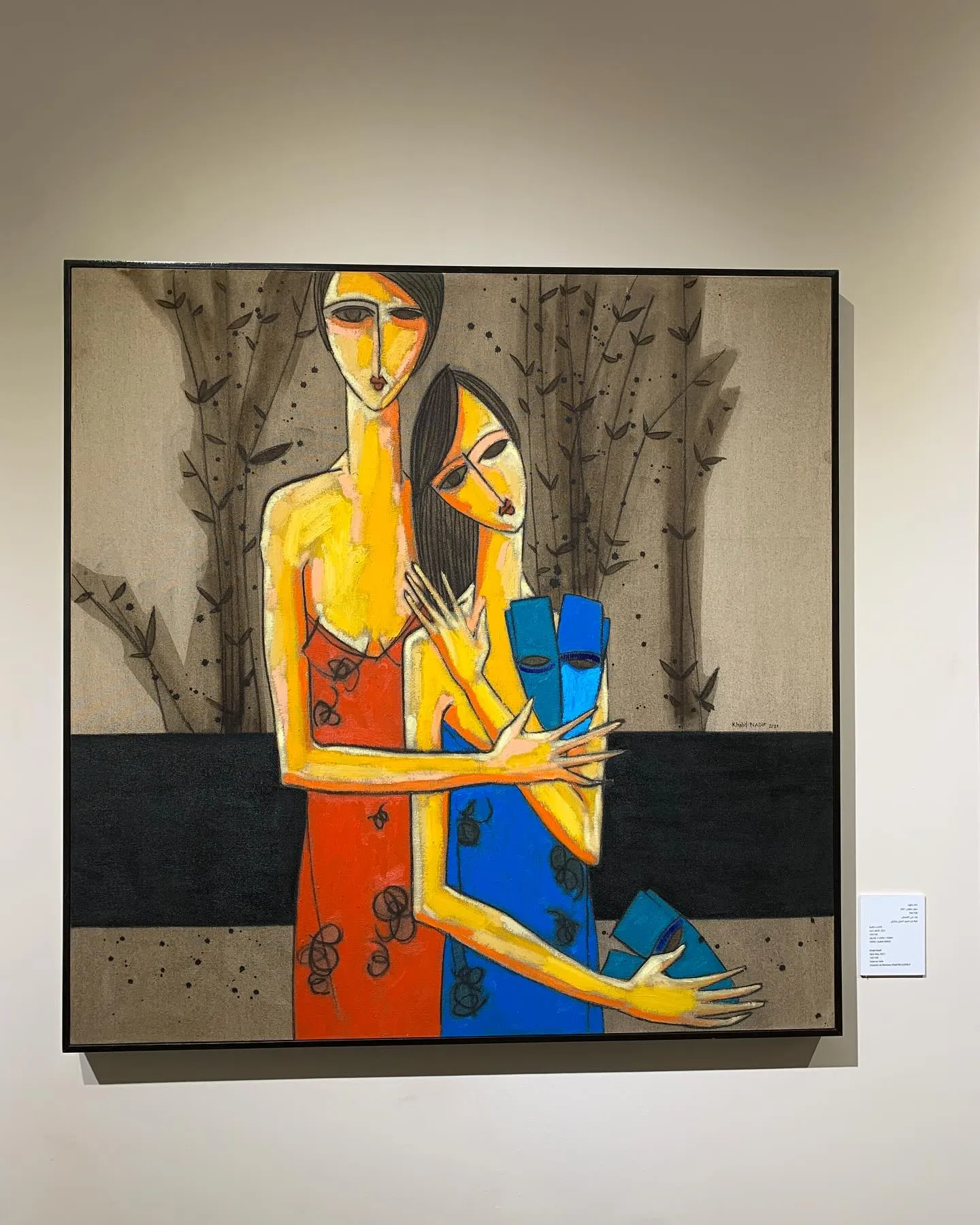 Agadir Musée D’art