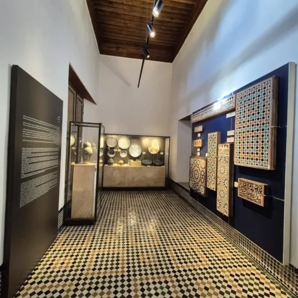 Musée Al-Batha