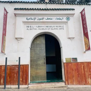 Musée Al-Batha
