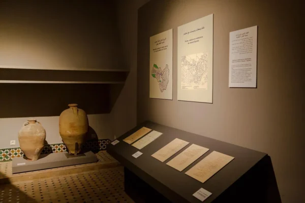 Musée Bab el Oqla