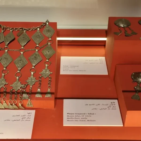 Musée National de la musique Dar Jamaï Meknès