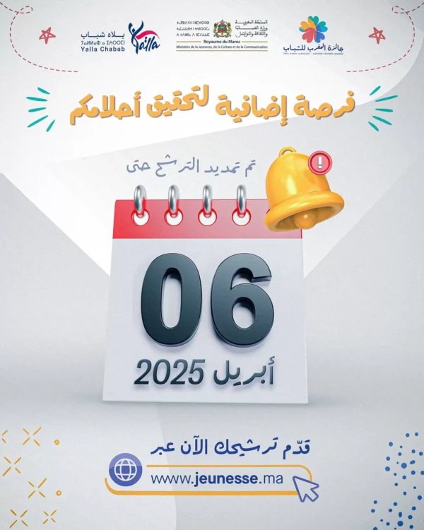 Yalla Chabab Casablanca
