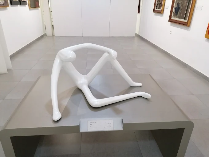 Centre d'Art Moderne de Tétouan