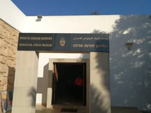 Musée du Judaïsme Marocain Casablanca