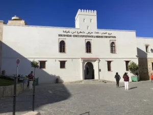 Espace d’Exposition dédié à la Mémoire d’Ibn Battouta