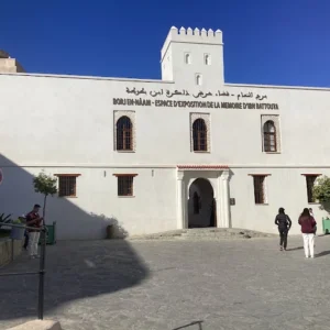 Espace d’Exposition dédié à la Mémoire d’Ibn Battouta 