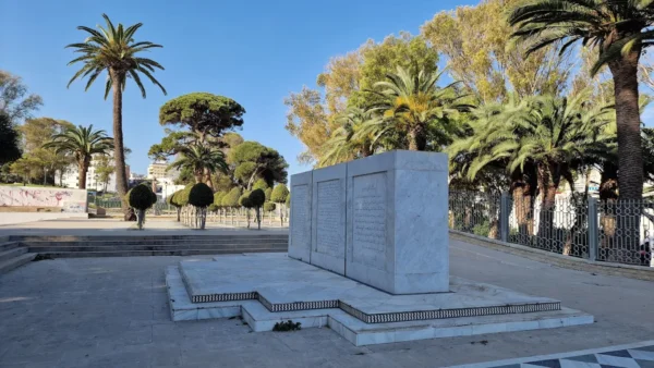 Le Jardin de la Mendoubia