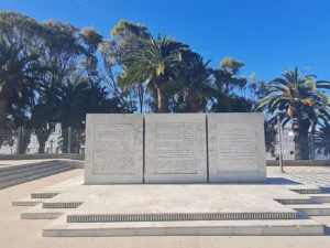Le Jardin de la Mendoubia