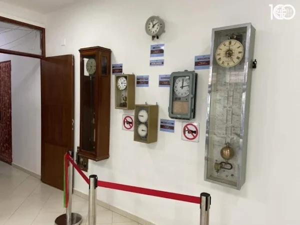 Musée des Instruments de Géophysique et de Météorologie du Maroc
