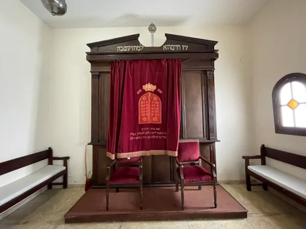 Musée du Judaïsme Marocain Casablanca