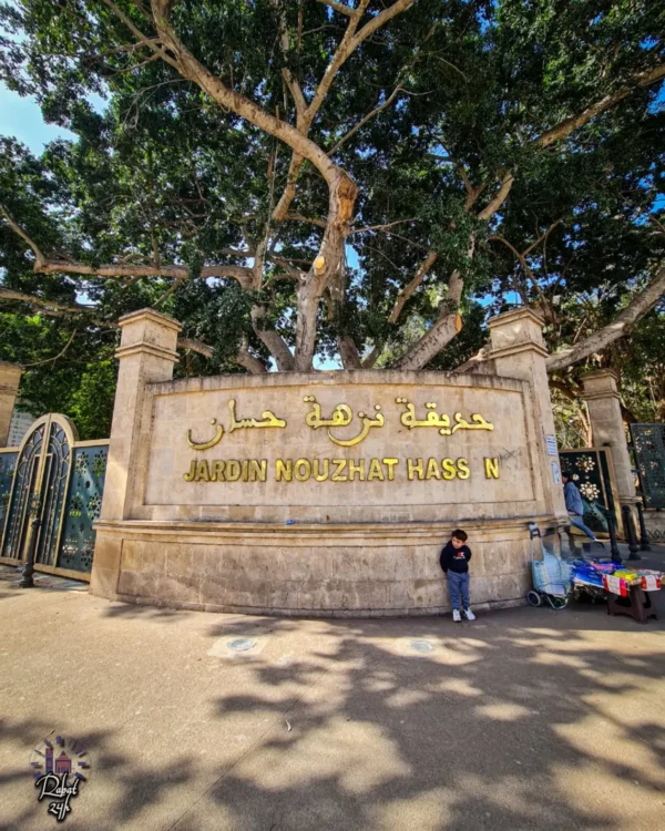 Jardin Nouzhat Hassan