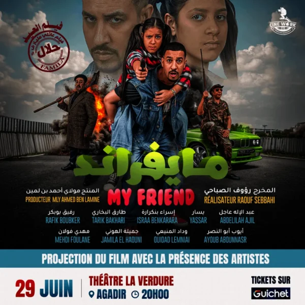 Projection Film "My Friend"