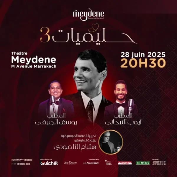 "Halimiyat 3 : Un hommage musical à Abdel Halim Hafed"