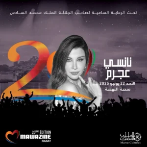 NANCY AJRAM - Festival Mawazine 2025