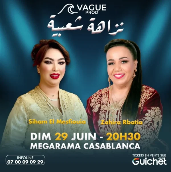 Nzahaa Chaâbia