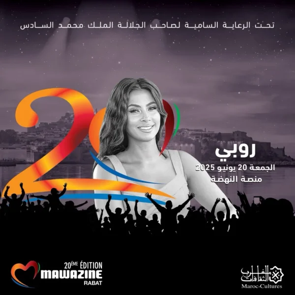 RUBY - Mawazine Rythmes du Monde