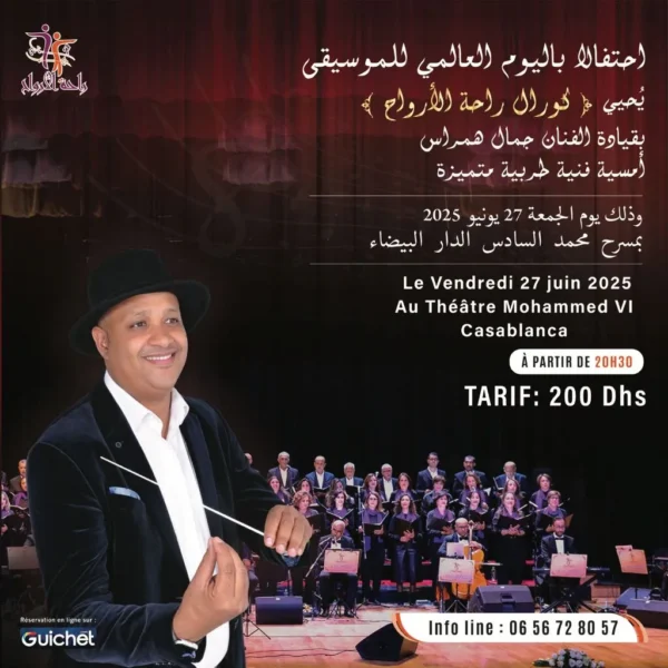 Soirée avec la chorale Rahat Al Arouah