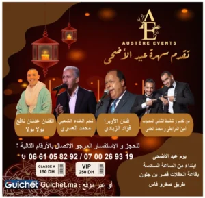 Soirée de l'Aïd à Fès : L'une des mille nuits !