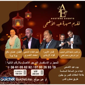 Soirée de l'Aïd à Fès : L'une des mille nuits !