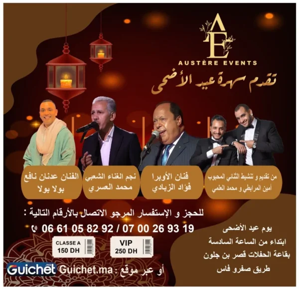 Soirée de l'Aïd à Fès : L'une des mille nuits !
