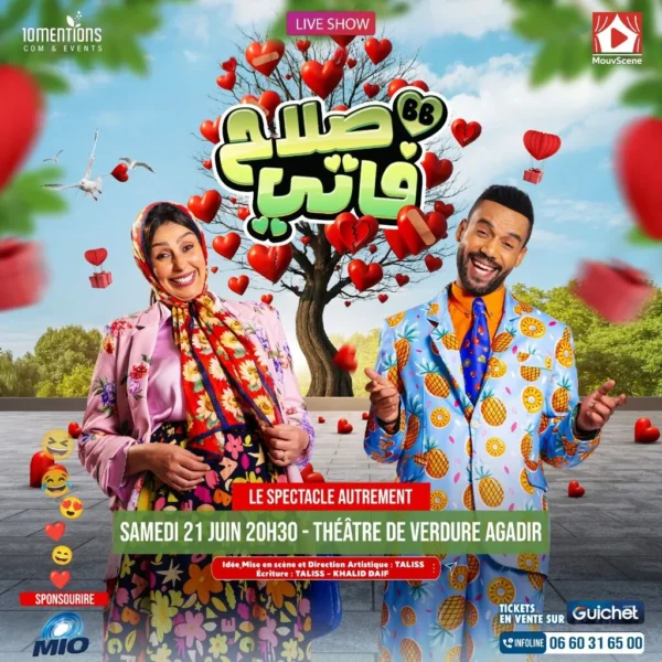 Spectacle "Salah & Fati - BB"