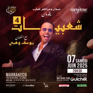 Youssef Wahbi