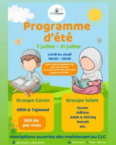 Clc Tanger – Summer Camp 2025