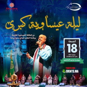 La Grande soirée divine avec El Hadj Said Berrada