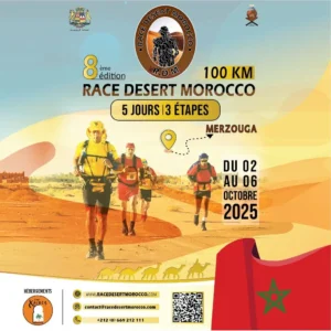 8ᵉ édition : Race Desert Morocco