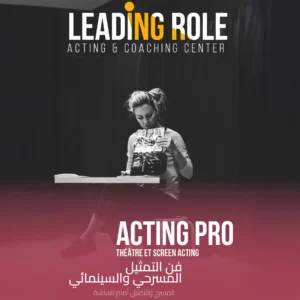Acting Pro - Théâtre et screen acting
