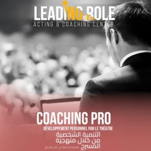 COACHING PRO - Développement personnel et coaching par le théâtre