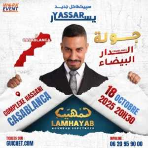 LAMHAYAB - Nouveau Spectacle de YASSAR