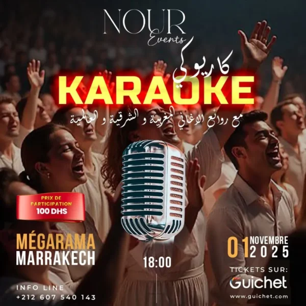 KARAOKE