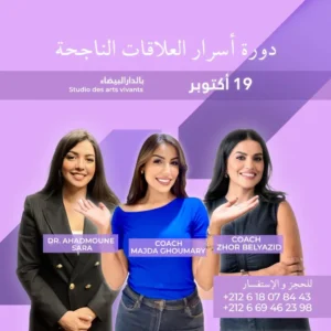 Les Secrets Des Relations Réussies