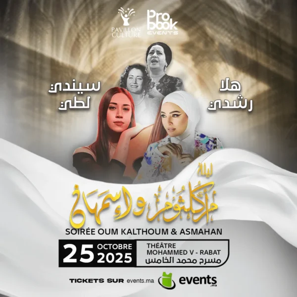 SOIRÉE OUM KALTHOUM & ASMAHAN