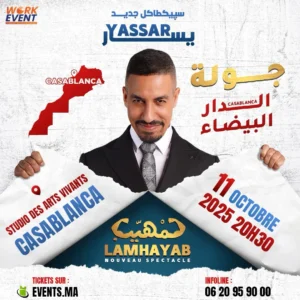 LAMHAYAB - Nouveau Spectacle de YASSAR