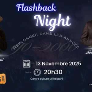 Flashback Night