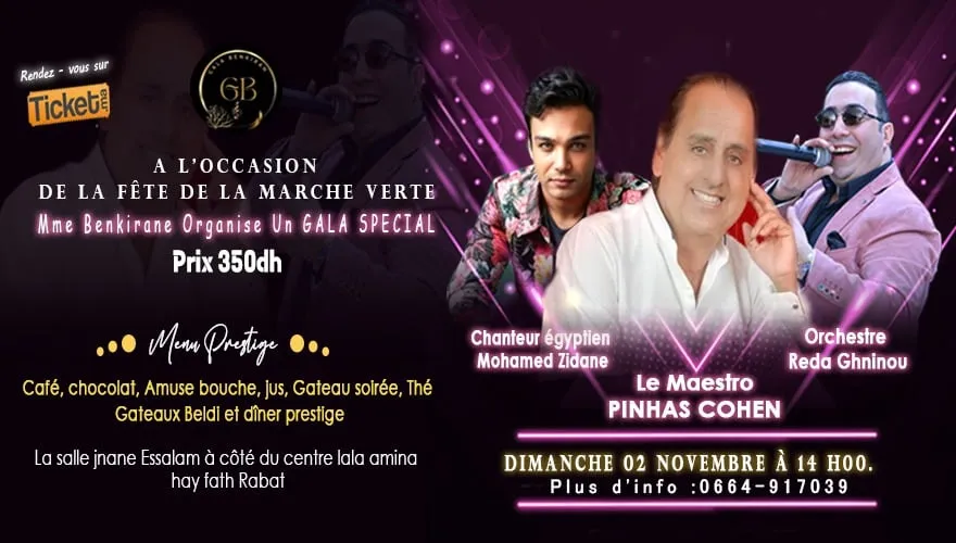 Gala spécial 100% femmes – À l’occasion de la Fête de la Marche Verte