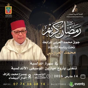 Concert de musique andalouse avec maître Mohamed Laaroussi