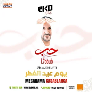 EKO « L7oub » à Casablanca