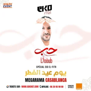 EKO Présente "L'7ooub" – Un Spécial Aïd El-Fitr