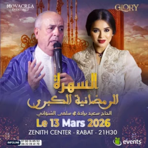 Hajj Said Berrada et Salma chenouani dans la grande soirée Ramadanesque