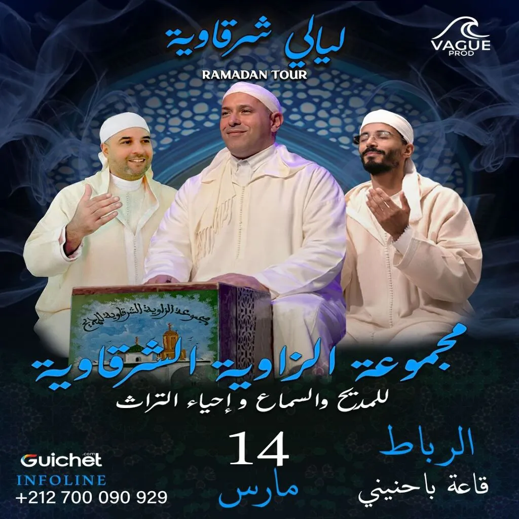 Layali Cherkaouia : Une Nuit de Madih et Samaâ