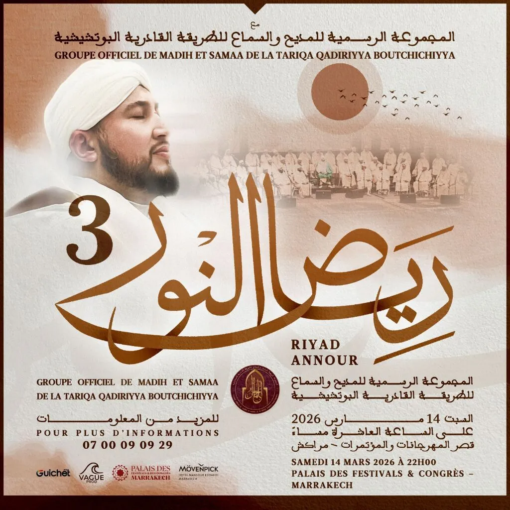 Riyad Annour en soirée de Madih et Samaâ - Marrakech ( Reporté )