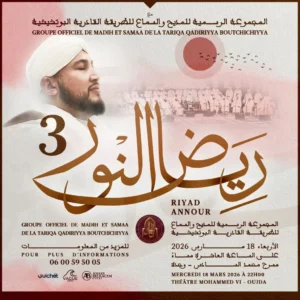 Riyad Annour en soirée de Madih et Samaâ