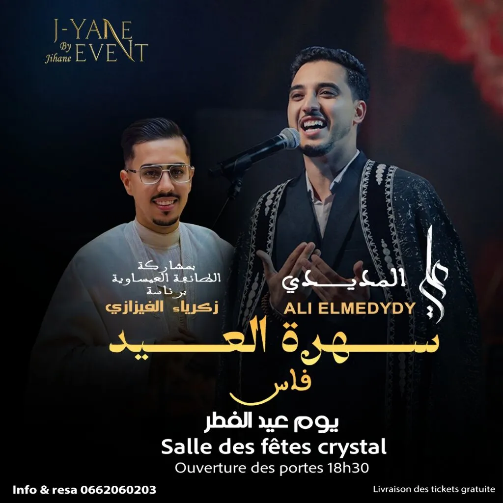 Sahrat Al Aïd avec Ali El Medydy – Une Célébration Spirituelle et Festive